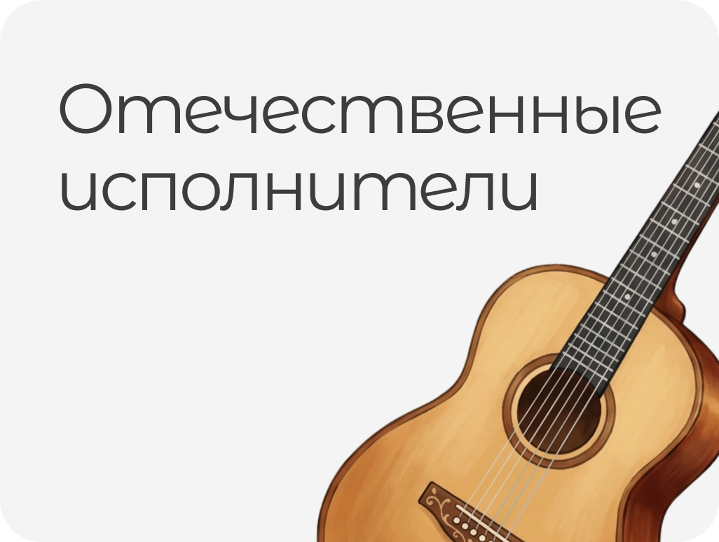 ВИНИЛ: ОТЕЧЕСТВЕННАЯ МУЗЫКА